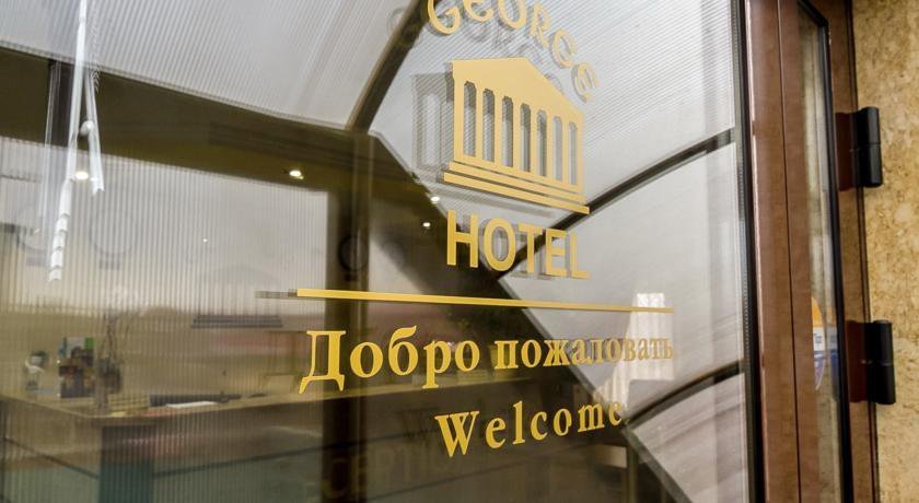 Гостиница George Hotel Краснодар-91